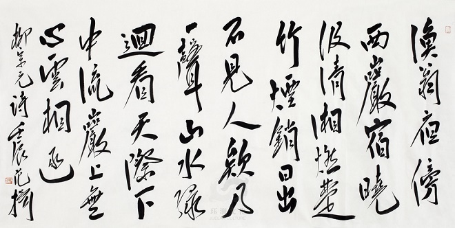 回看天际下中流，岩上无心云相逐。全诗意思及赏析