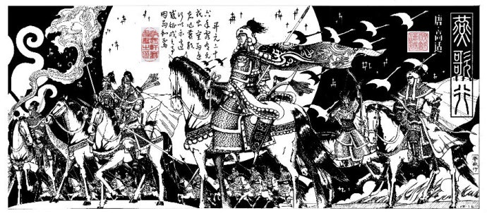 少妇城南欲断肠，征人蓟北空回首。全诗意思及赏析