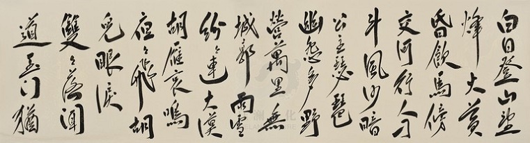 白日登山望烽火，黄昏饮马傍交河。全诗意思及赏析