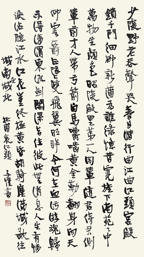 黄昏胡骑尘满城，欲往城南望城北。全诗意思及赏析