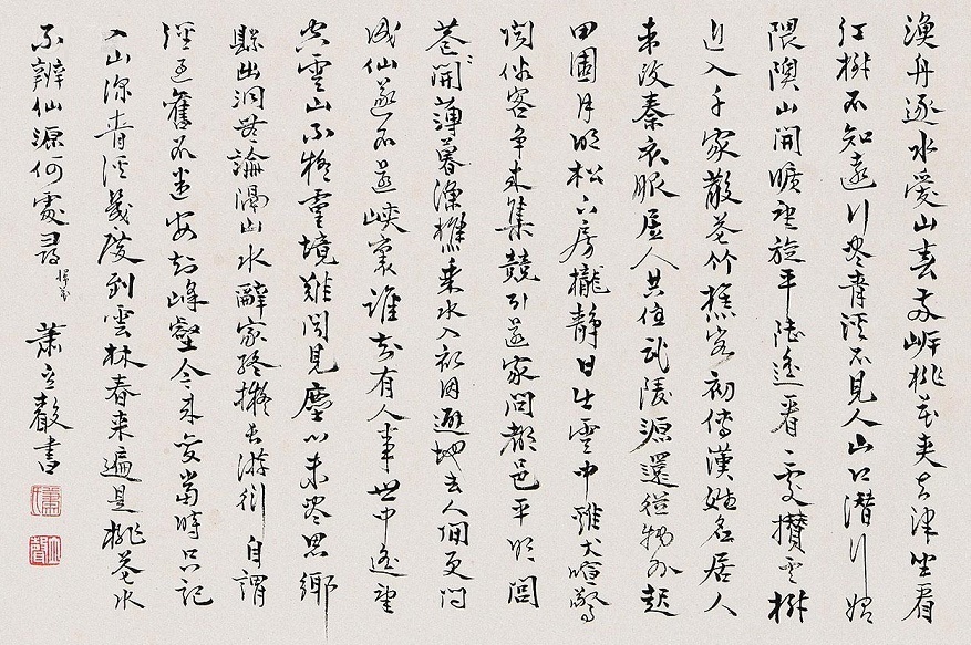 惊闻俗客争来集，竞引还家问都邑。全诗意思及赏析