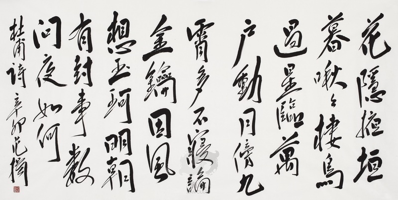 不寝听金钥，因风想玉珂。全诗意思及赏析