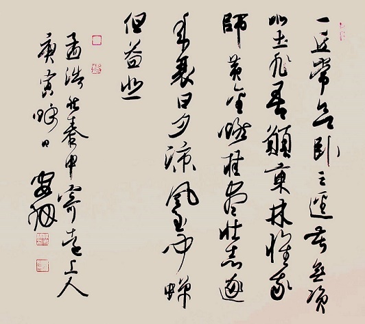 一丘常欲卧，三径苦无资。全诗意思及赏析