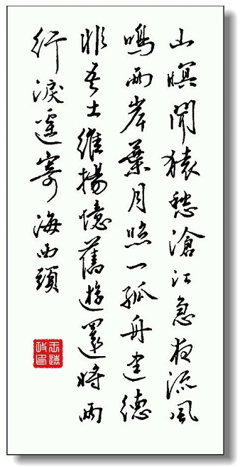 建德非吾土，维扬忆旧游。全诗意思及赏析