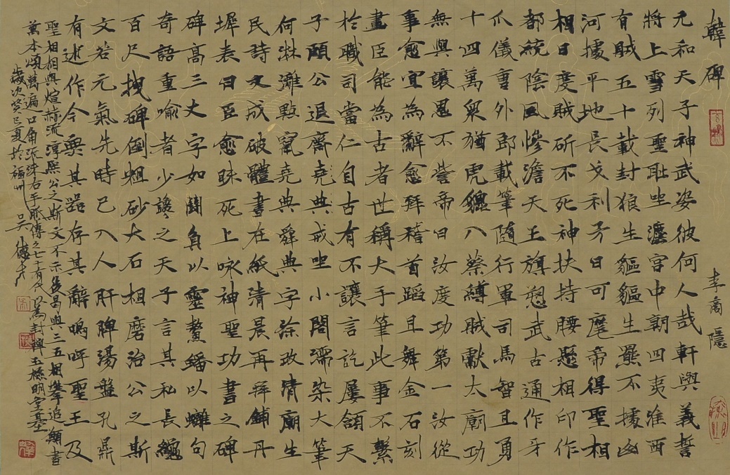 行军司马智且勇，十四万众犹虎貔。全诗意思及赏析