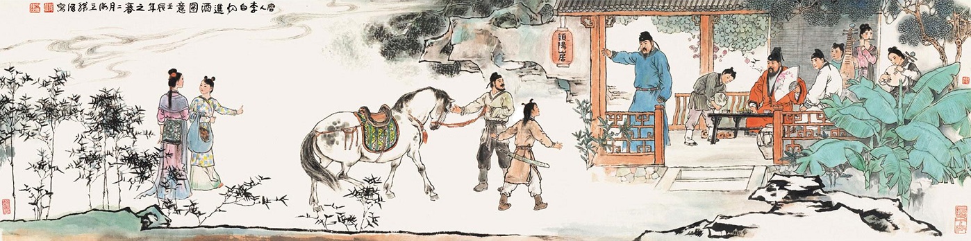 君不见，黄河之水天上来，奔流到海不复回。全诗意思及赏析