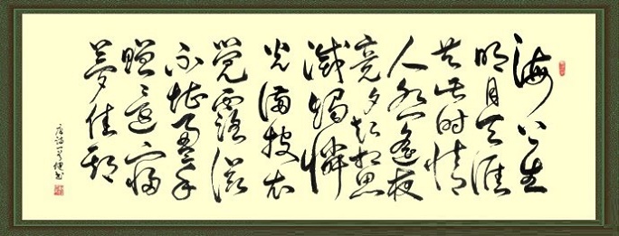 情人怨遥夜，竟夕起相思。全诗意思及赏析