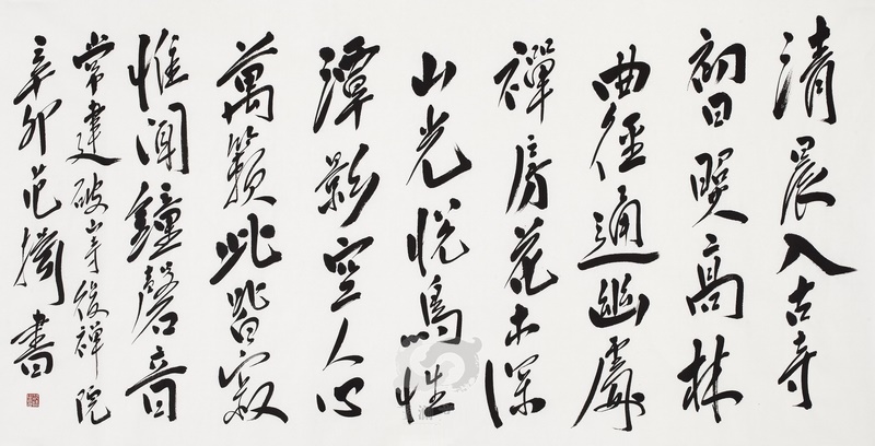 山光悦鸟性，潭影空人心。全诗意思及赏析