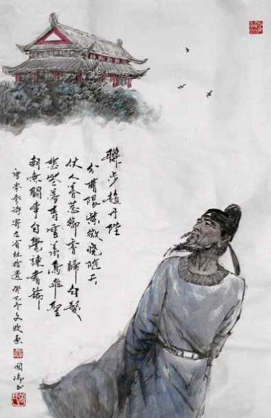 白发悲花落，青云羡鸟飞。全诗意思及赏析