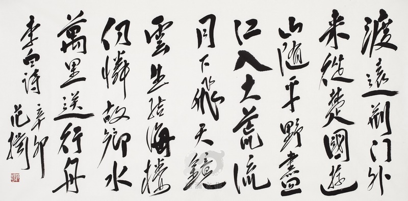 山随平野尽，江入大荒流。全诗意思及赏析