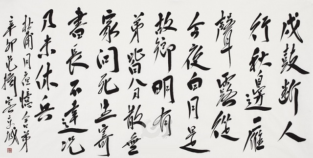 有弟皆分散，无家问死生。全诗意思及赏析
