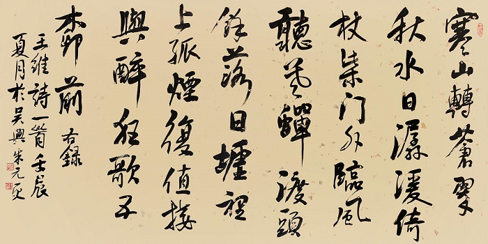 复值接舆醉，狂歌五柳前。全诗意思及赏析