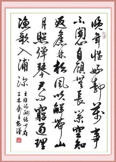 自顾无长策，空知返旧林。全诗意思及赏析