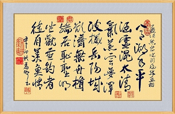 气蒸云梦泽，波撼岳阳城。全诗意思及赏析