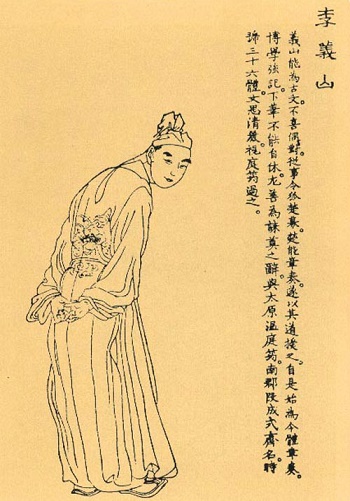 行军司马智且勇，十四万众犹虎貔。全诗意思及赏析