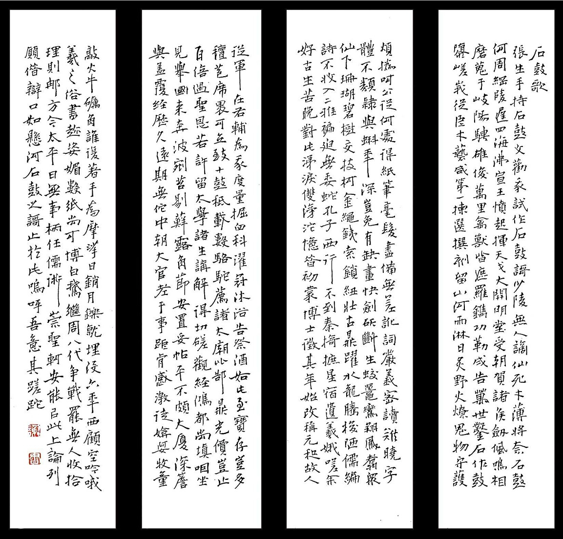 圣恩若许留太学，诸生讲解得切磋。全诗意思及赏析