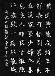 谁能将旗鼓，一为取龙城。全诗意思及赏析
