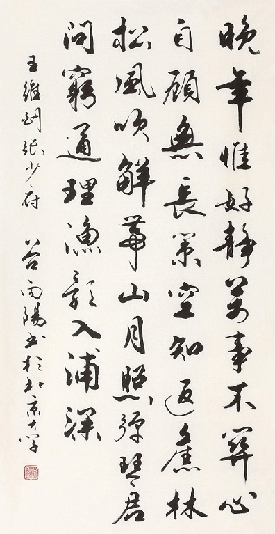 自顾无长策，空知返旧林。全诗意思及赏析
