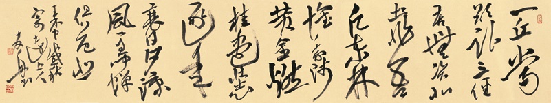 一丘常欲卧，三径苦无资。全诗意思及赏析