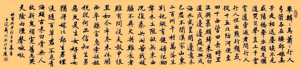 道旁过者问行人，行人但云点行频。全诗意思及赏析