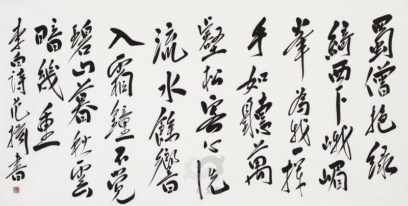 蜀僧抱绿绮，西下峨眉峰。全诗意思及赏析