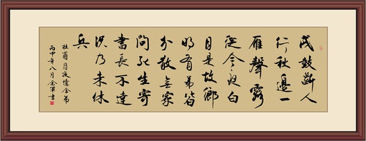 有弟皆分散，无家问死生。全诗意思及赏析