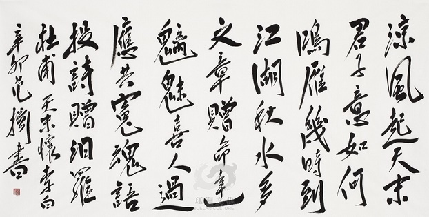 应共冤魂语，投诗赠汨罗。全诗意思及赏析