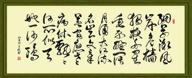 细草微风岸，危樯独夜舟。全诗意思及赏析