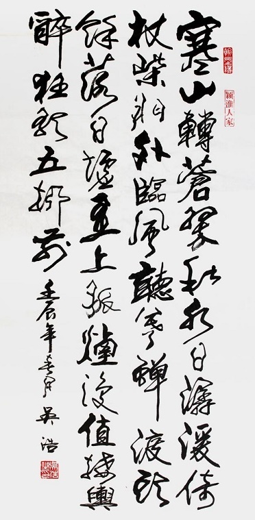 复值接舆醉，狂歌五柳前。全诗意思及赏析