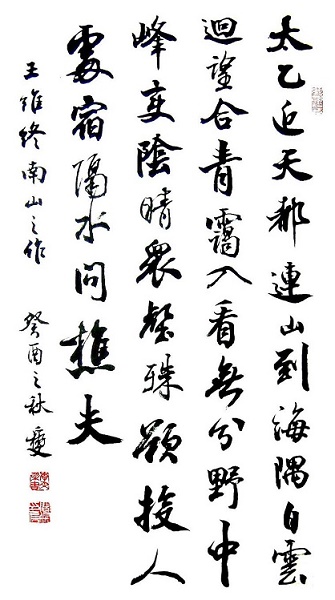 欲投人处宿，隔水问樵夫。全诗意思及赏析