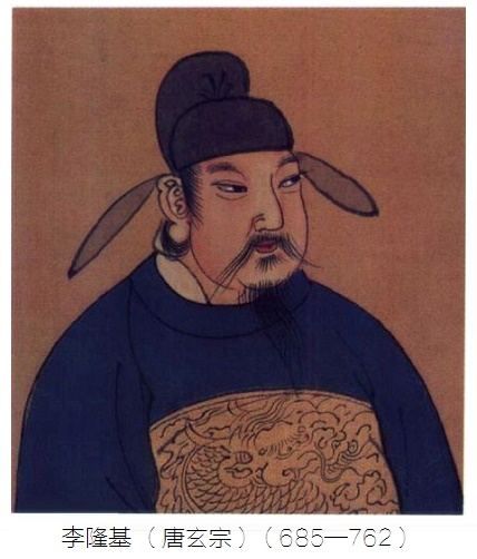 夫子何为者，栖栖一代中。全诗意思及赏析