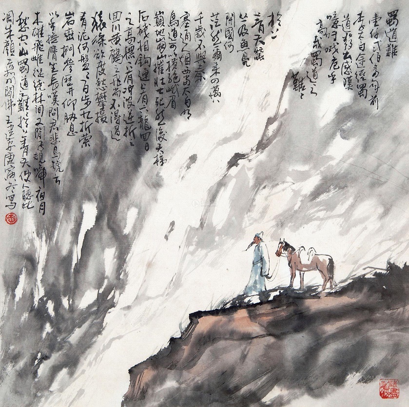 西当太白有鸟道，可以横绝峨眉巅。全诗意思及赏析