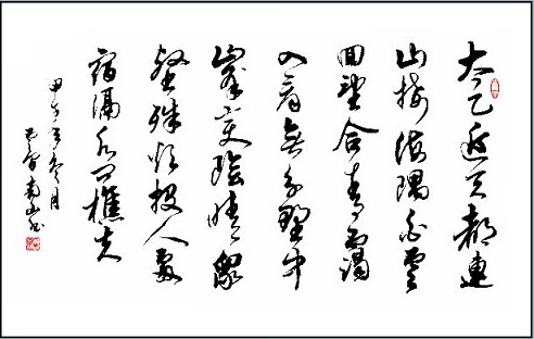 欲投人处宿，隔水问樵夫。全诗意思及赏析