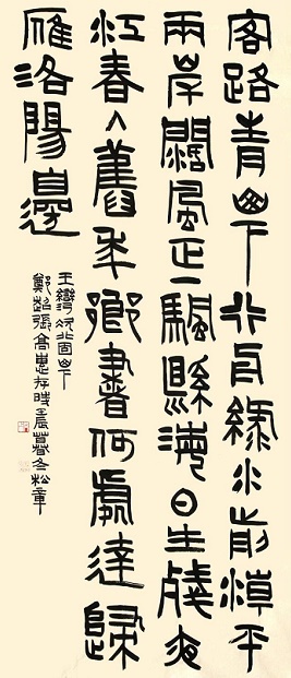海日生残夜，江春入旧年。全诗意思及赏析