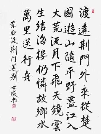 山随平野尽，江入大荒流。全诗意思及赏析