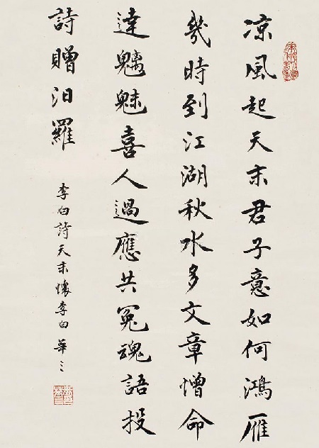 应共冤魂语，投诗赠汨罗。全诗意思及赏析