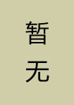 金君卿
