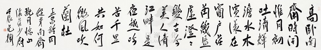 冉冉几盈虚，澄澄变今古。全诗意思及赏析