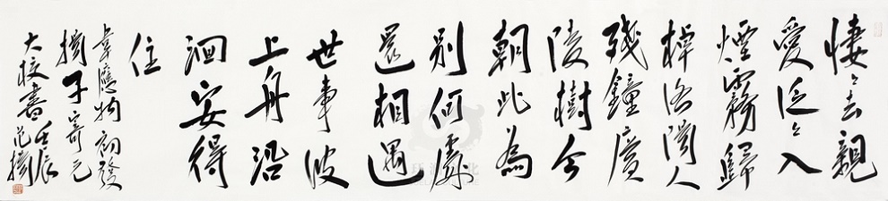 凄凄去亲爱，泛泛入烟雾。全诗意思及赏析