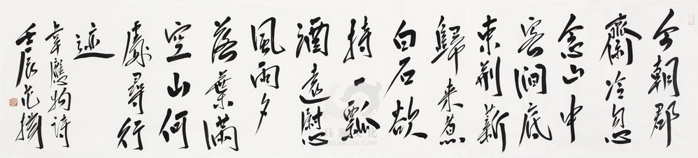 今朝郡斋冷，忽念山中客。全诗意思及赏析