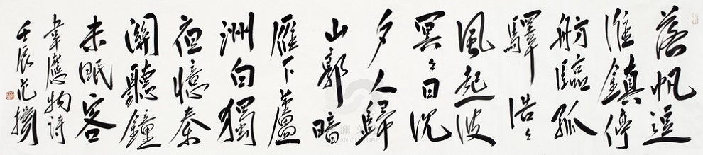 落帆逗淮镇，停舫临孤驿。全诗意思及赏析