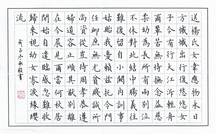 对此结中肠，义往难复留。全诗意思及赏析