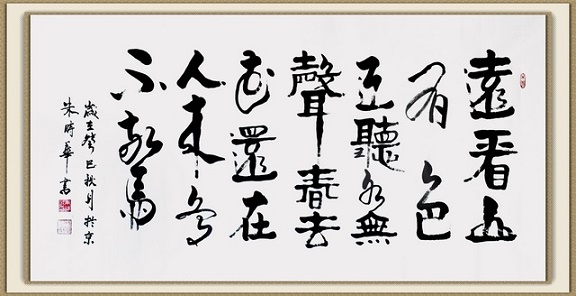 春去花还在，人来鸟不惊。全诗意思及赏析