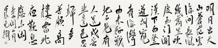 高楼当此夜，叹息未应闲。全诗意思及赏析