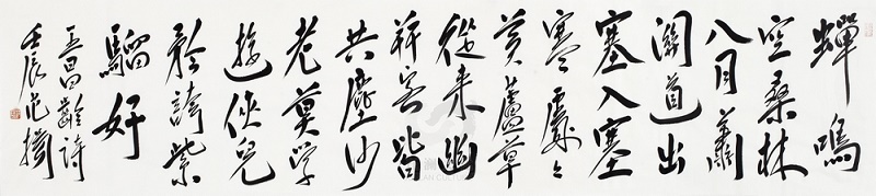 莫学游侠儿，矜夸紫骝好。全诗意思及赏析