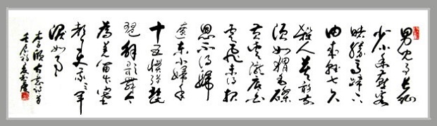 辽东小妇年十五，惯弹琵琶解歌舞。全诗意思及赏析