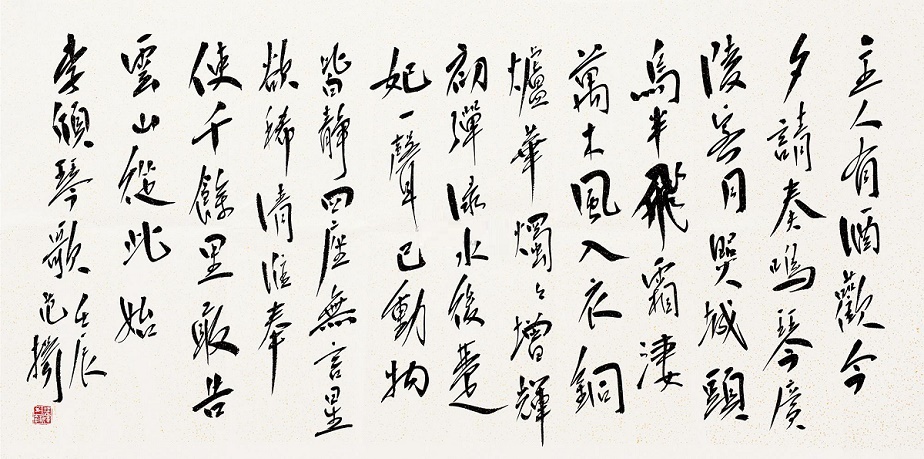 主人有酒欢今夕，请奏鸣琴广陵客。全诗意思及赏析