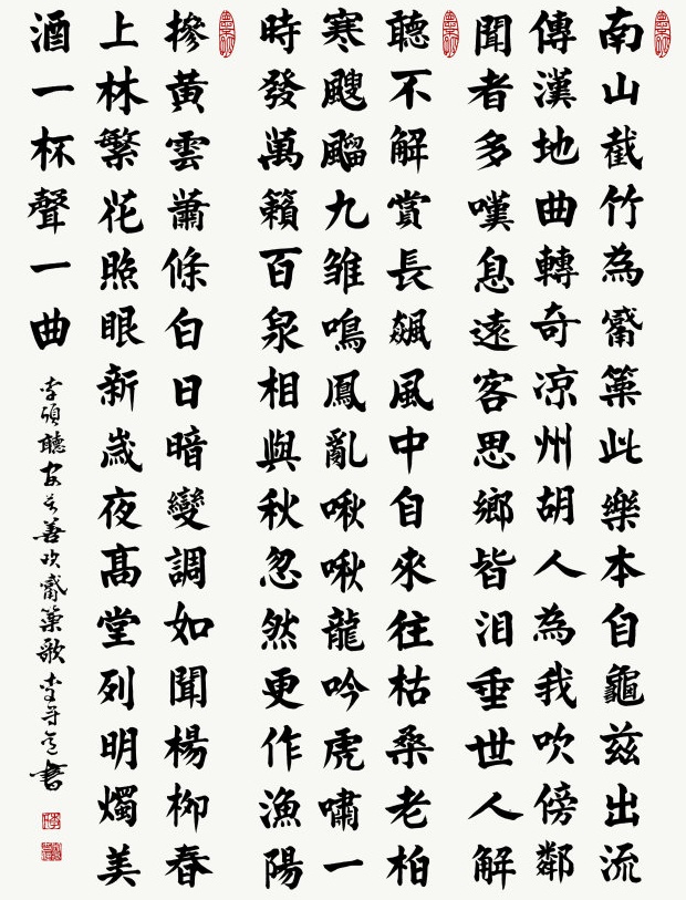 岁夜高堂列明烛，美酒一杯声一曲。全诗意思及赏析