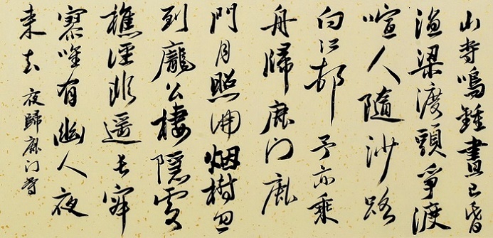 人随沙岸向江村，余亦乘舟归鹿门。全诗意思及赏析