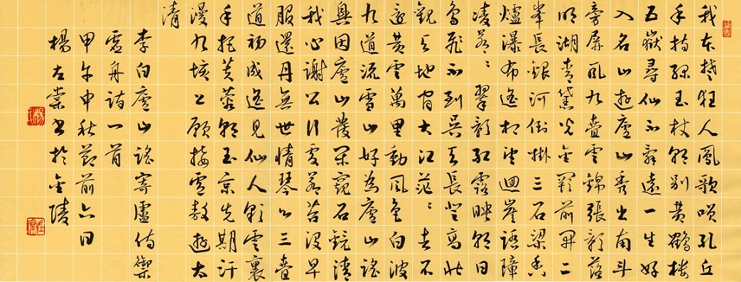 早服还丹无世情，琴心三叠道初成。全诗意思及赏析
